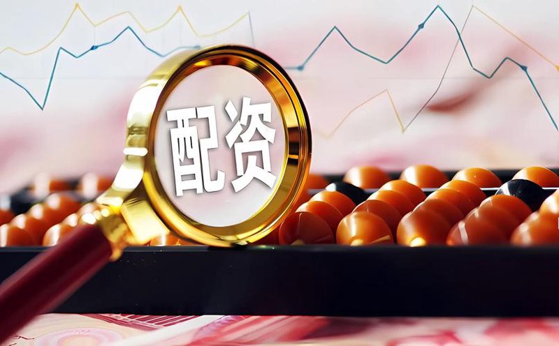 警惕投资误区：配资平台如何规避风险