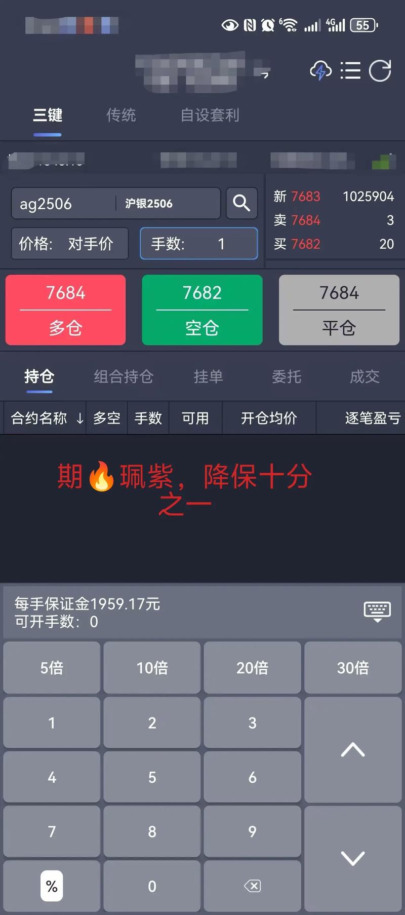 配资平台：巧用策略，助你稳健投资